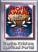 Mond Award