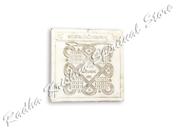Kaal Sarp Dosha Nivaran Pure Silver Yantra