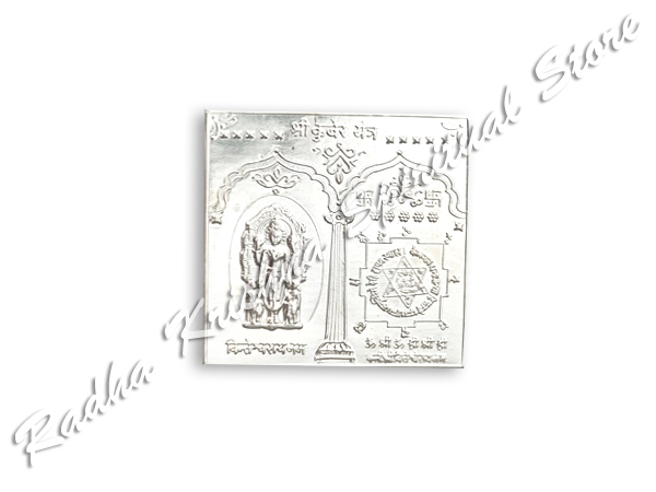 Shri Kuber Pure Silver Yantra
