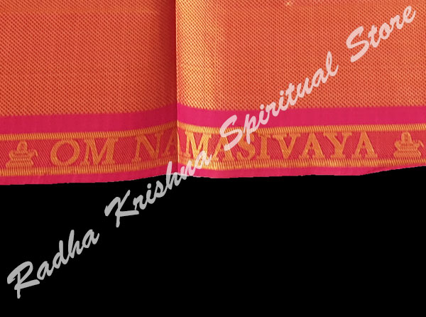 <p>Om Shiva Golden South Silk Puja Shawl</p>