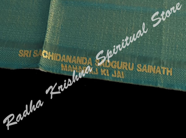 <p>Shirdi Sai Baba Golden South Silk Puja Shawl</p>