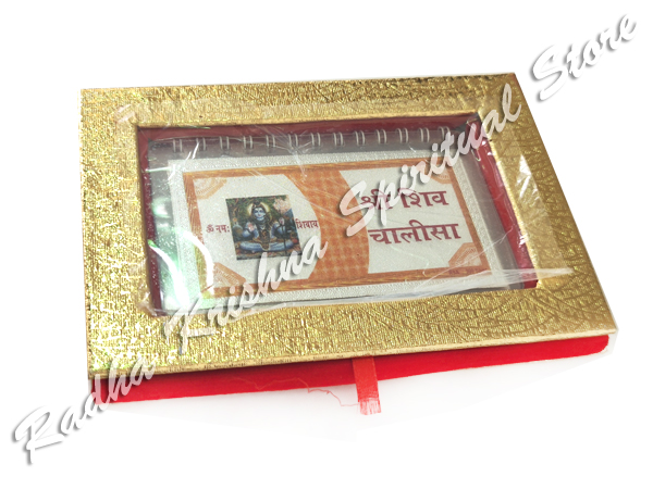 Shiv Chalisa aus reinem Silber mit Geschenkbox