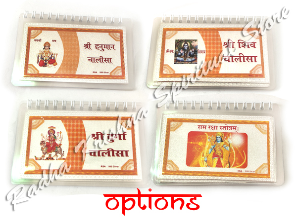 Pure Silver Shiv Chaalisa with Gift Box