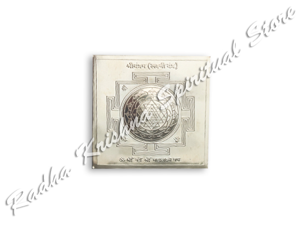 Shri MahaLaxmi Yantram Pure Silver Yantra