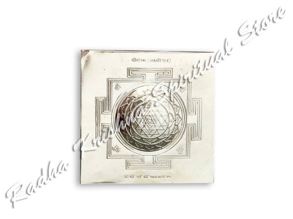 Shri MahaLaxmi Yantram Special Pure Silver Yantra