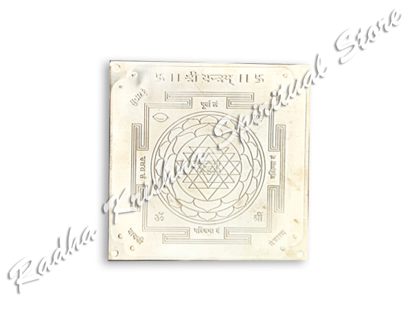 Shri Yantram Pure Silver Yantra