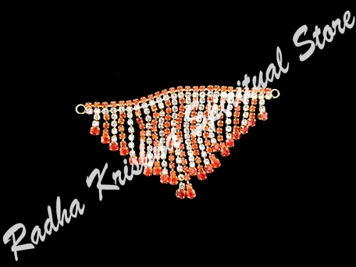 Citrus Linear Trails Waistband / Necklace