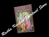 Aarti y Bhajan Sangraha (Con Ingls transliteracin)