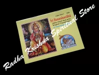 Shri Hanumaan Chalisa (con la escritura romana y Traduccin Ingl