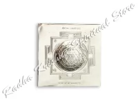 Shri MahaLaxmi Yantram Special Pure Silver Yantra Shri MahaLaxmi Yantram Special Pure Silver Yantra