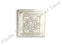 Reines Silber-Yantra von Shri Vaastu Dosha Nivaran