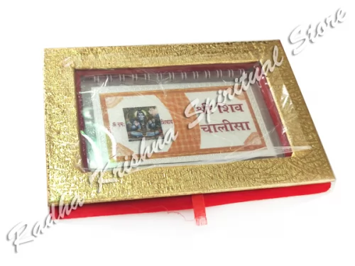 Shiv Chalisa aus reinem Silber mit Geschenkbox