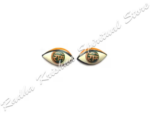 Shri Rama Salagram Shila Gottes Augen