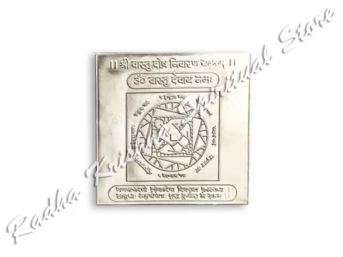Reines Silber-Yantra von Shri Vaastu Dosha Nivaran